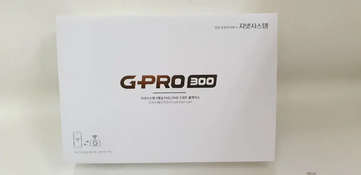 지넷시스템 G-PRO300 +gps안테나+ wifi동글